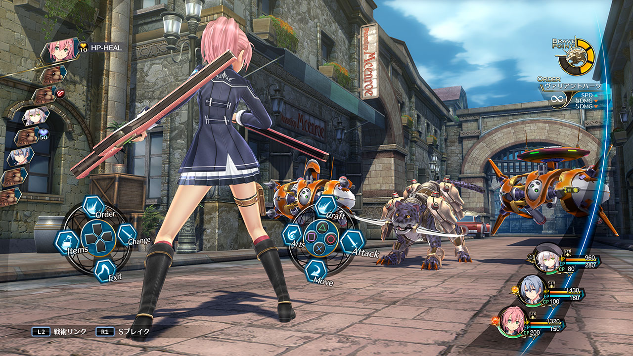 The Legend Of Heroes: Trails Of Cold Steel III - Imagen 4